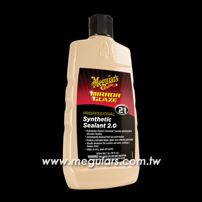 Paint Glaze Meguiar's Mirror Glaze Speed Glaze M80, 3.78L - M8001 - Pro  Detailing